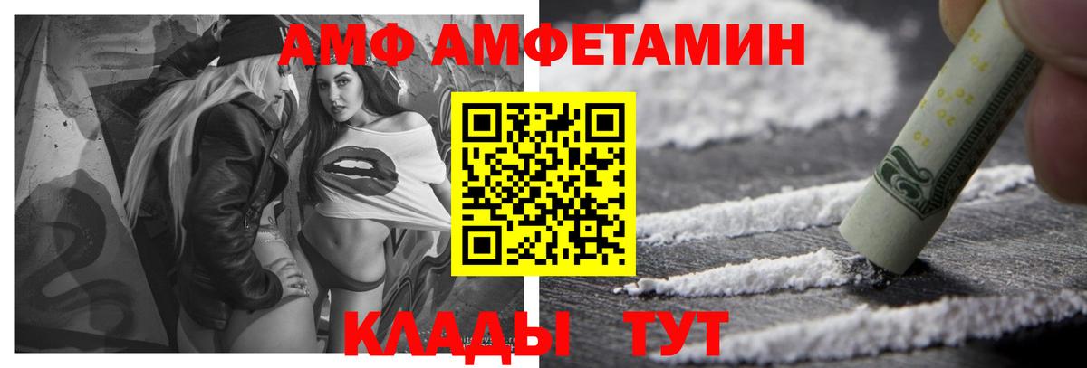 Реж  АМФ  Вход с VPN  АМФ VHQ 