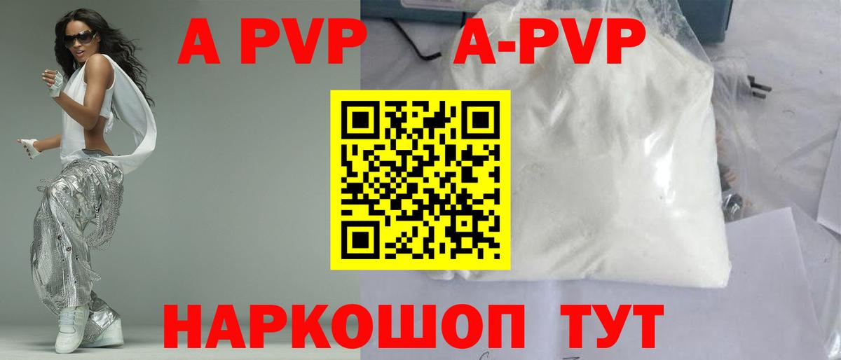А ПВП крисы CK  где найти   Реж  Вход с VPN  Alpha-PVP СК КРИС 