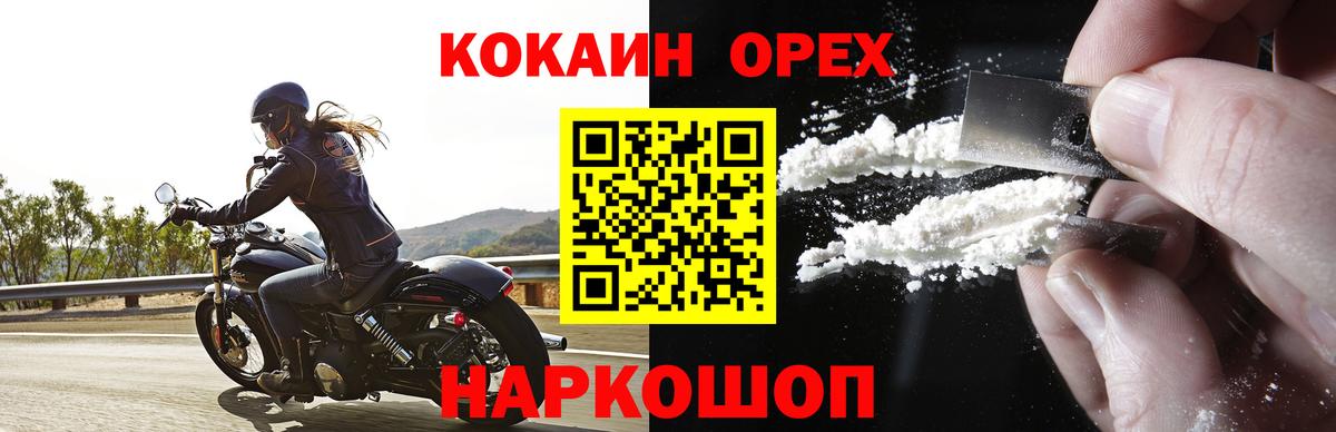 COCAIN 97%  Cocaine Columbia  Cocaine  Вход с VPN  Реж 