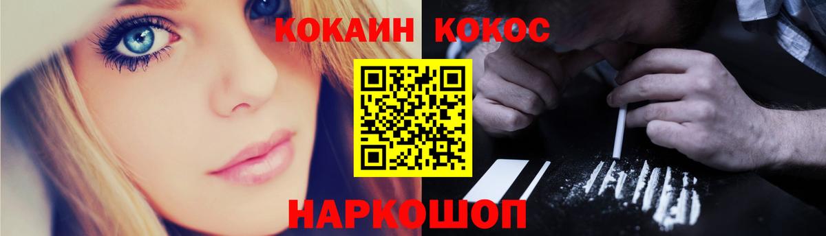 COCAIN FishScale Реж