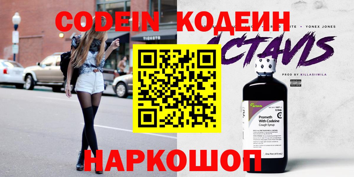 АМФ   ГАШ  Реж  Вход с VPN  Меф   Кокаин  Канабис 