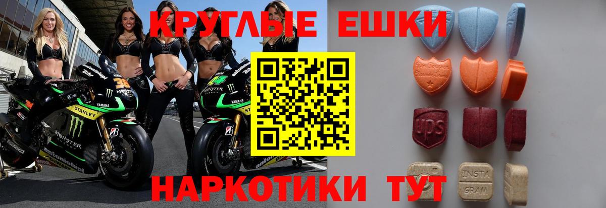 сайты даркнета официальный сайт  Ecstasy Philipp Plein  Экстази  Вход с VPN  Реж  Экстази DUBAI 