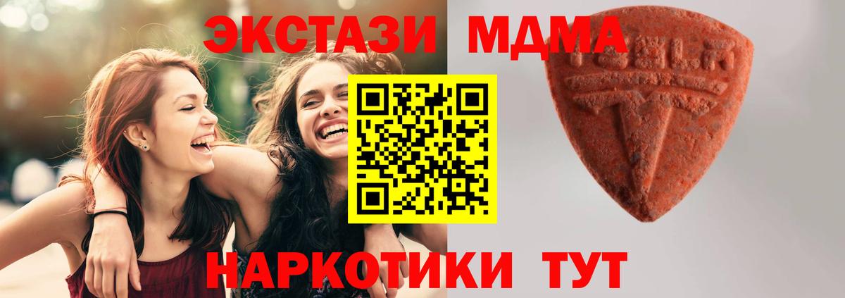 Экстази Philipp Plein Реж