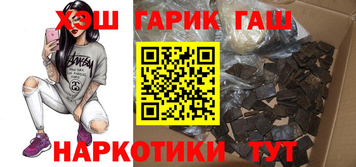 ГАШ AMNESIA HAZE Реж