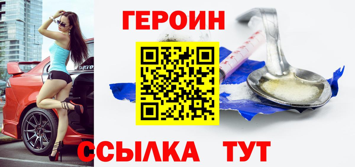 Героин Heroin  Героин  Реж  Вход с VPN 