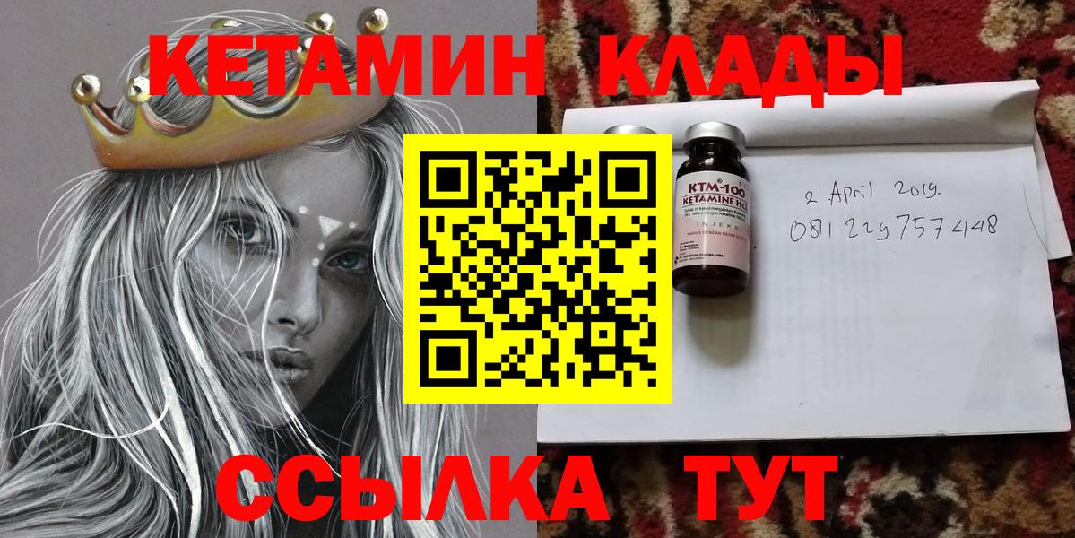 Кетамин ketamine Реж