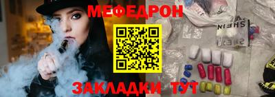 индика Первоуральск