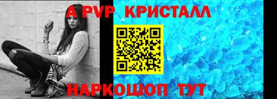 марихуана Партизанск