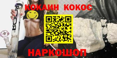 индика Первоуральск