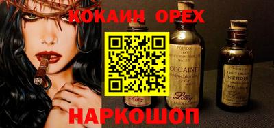 индика Первоуральск