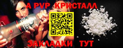 прущие грибы Пушкино