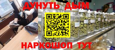 марихуана Партизанск