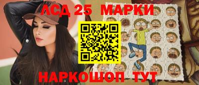 соль ск Ковров
