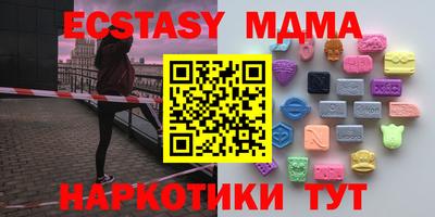 метадон Когалым