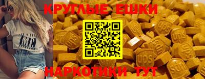 марихуана Партизанск