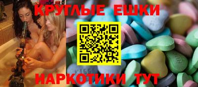 индика Первоуральск