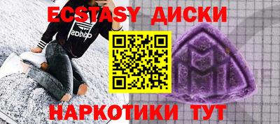 марихуана Партизанск