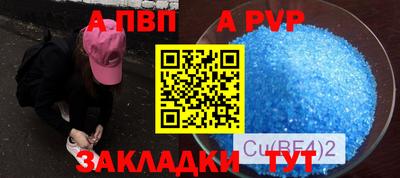прущие грибы Пушкино