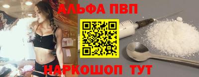 марихуана Партизанск