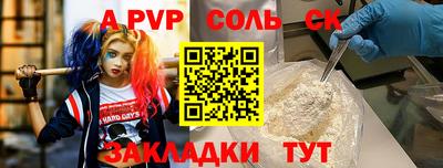 индика Первоуральск