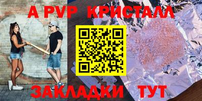 гидропоника Пенза