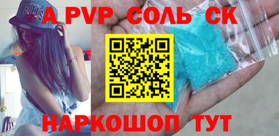PSILOCYBIN Пугачёв