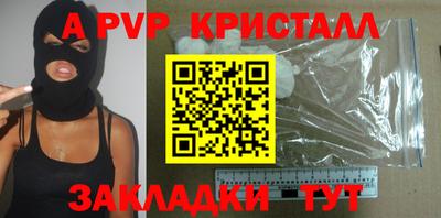 марихуана Партизанск