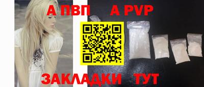 марихуана Партизанск