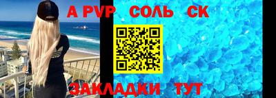 марихуана Партизанск