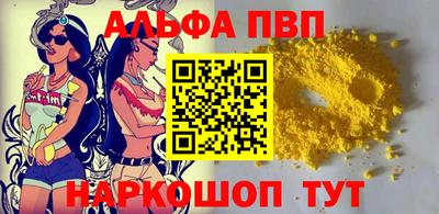 индика Первоуральск