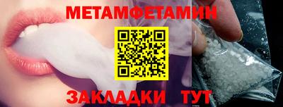 марихуана Партизанск