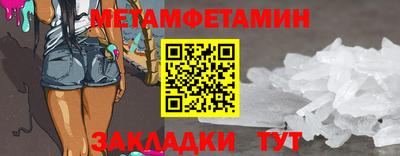 прущие грибы Пушкино