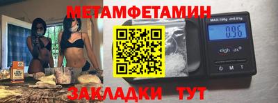 тгк Пыть-Ях