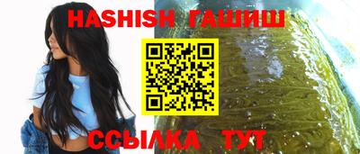 гидропоника Пенза