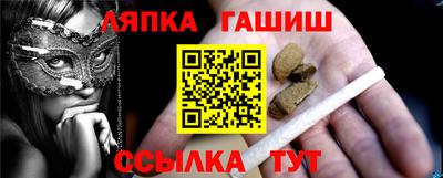 гидропоника Пенза