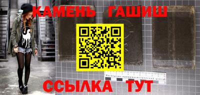 марихуана Партизанск