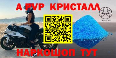 индика Первоуральск