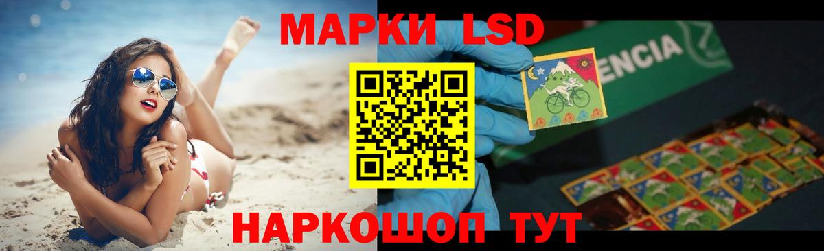 Лсд 25 экстази  ЛСД экстази ecstasy  Реж  Вход с VPN  Лсд 25 экстази кислота 