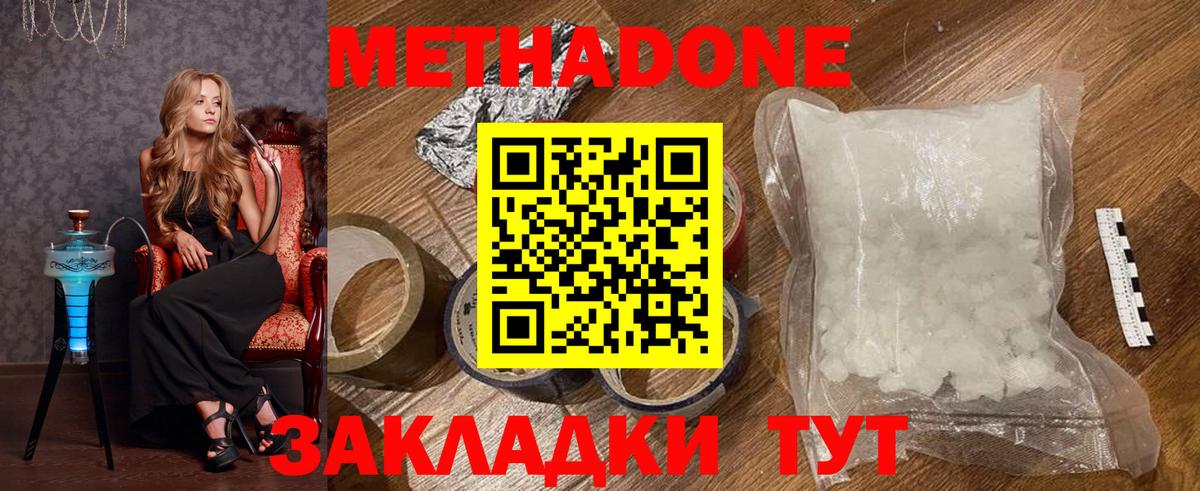 Реж  МЕТАДОН VHQ  Вход с VPN 