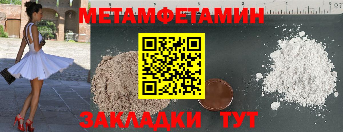 Метамфетамин Декстрометамфетамин 99.9%  Метамфетамин Декстрометамфетамин 99.9%  Вход с VPN  Реж 