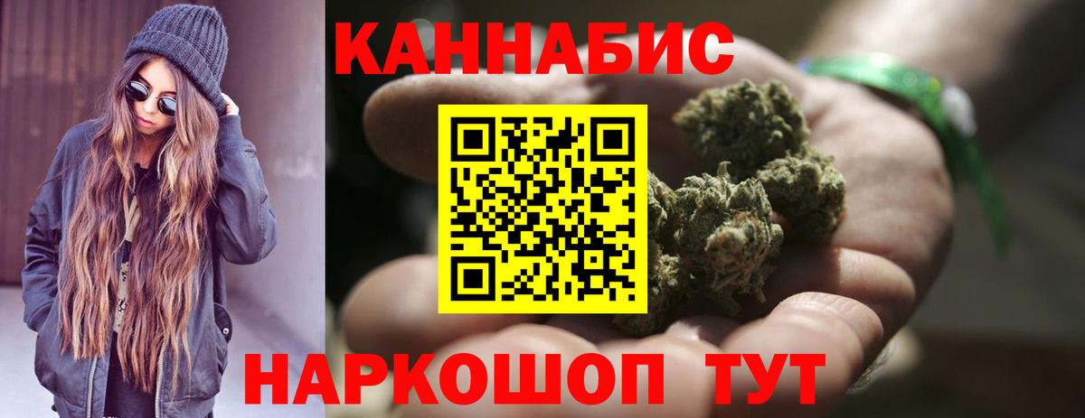 Бошки марихуана LSD WEED Реж