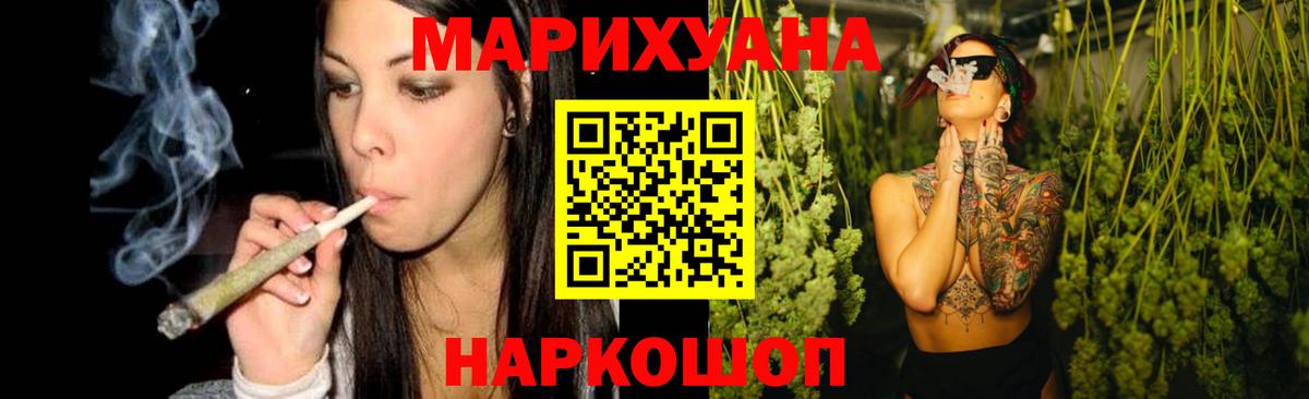 Реж  Шишки марихуана ГИДРОПОН  Бошки марихуана Bruce Banner  Вход с VPN  Бошки Шишки LSD WEED 